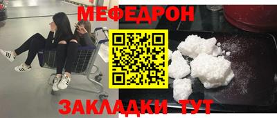 стаф Ливны