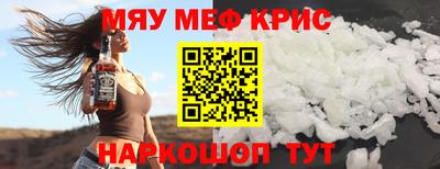 стаф Ливны