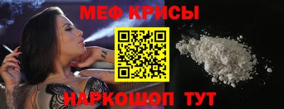 стаф Ливны