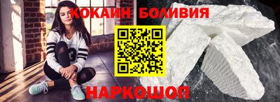 дживик Лесосибирск