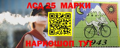 стаф Ливны