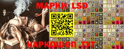 стаф Ливны