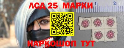 стаф Ливны