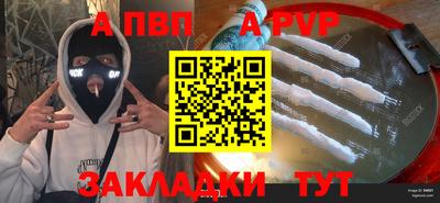 дживик Лесосибирск