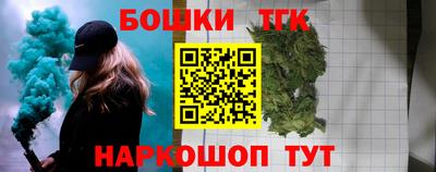 стаф Ливны
