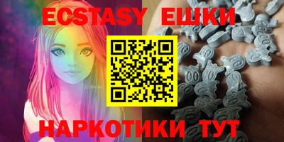 стаф Ливны