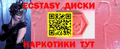 стаф Ливны