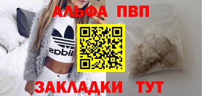 стаф Ливны