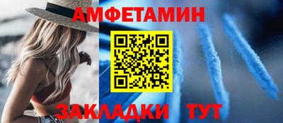 дживик Лесосибирск