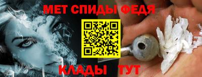 стаф Ливны