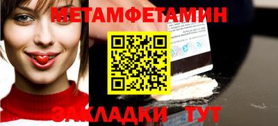 дживик Лесосибирск