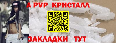 дживик Лесосибирск
