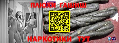 стаф Ливны
