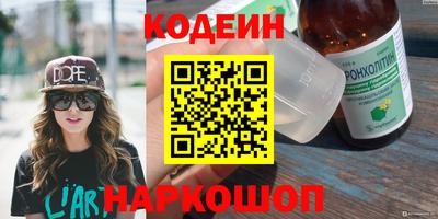 стаф Ливны