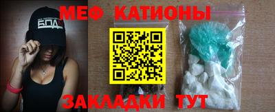 стаф Ливны