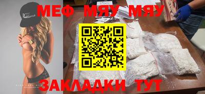 стаф Ливны