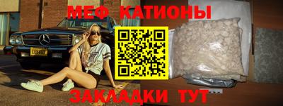 стаф Ливны
