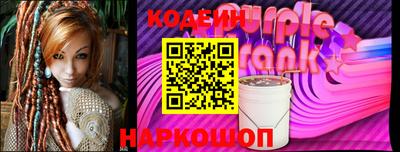 стаф Ливны