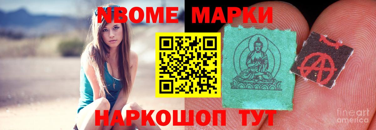 LSD-25 экстази кислота  LSD-25 экстази кислота  Вход с VPN  Домодедово 