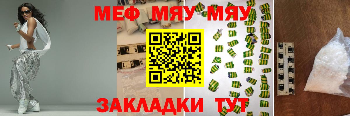 OMG ссылка  МЕФ 4 MMC  Вход с VPN  МЕФ  Меф мука  Домодедово 