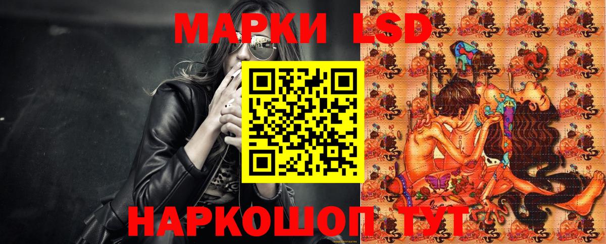 Марки 25I-NBOMe 1,8мг Домодедово