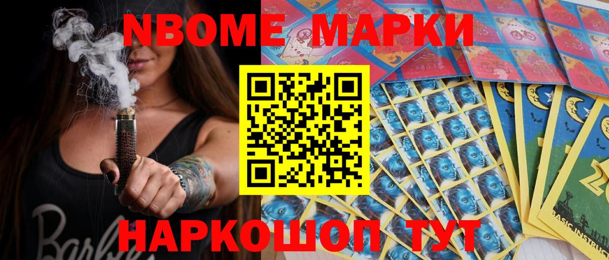 Меф   ГАШИШ  Альфа ПВП СК   МЕТАМФЕТАМИН  МАРИХУАНА  Вход с VPN  Купить наркотик  Cocaine  Домодедово  ГАШ 