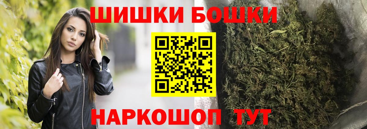 Канабис SATIVA & INDICA Домодедово